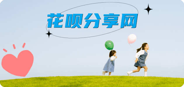 徐州信用卡商家平台☀️诚信信用卡24小时在线接单 - 德州信用卡